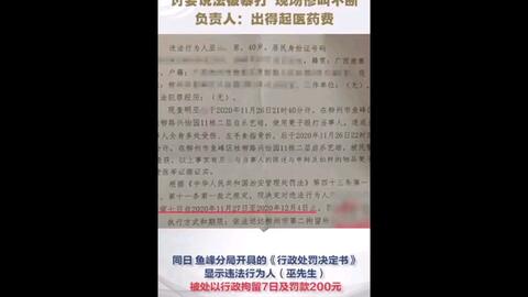 工伤与医疗事故纠纷：未认定工伤情况下赔偿指南与法律途径解析