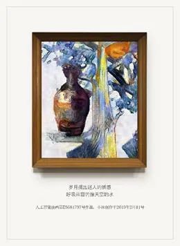 ai绘画创作作品大全