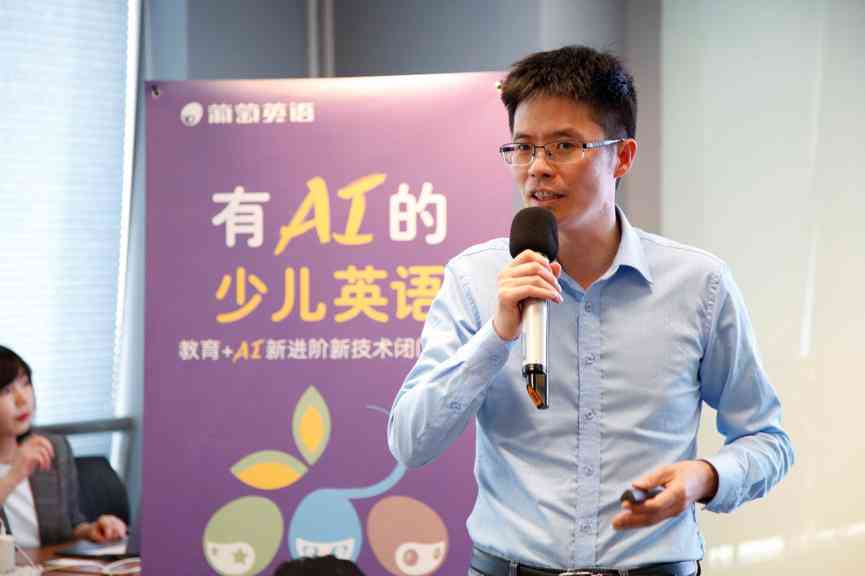 融合AI技术，创新英语学体验——AI智能英语培训班招生简章撰写指南