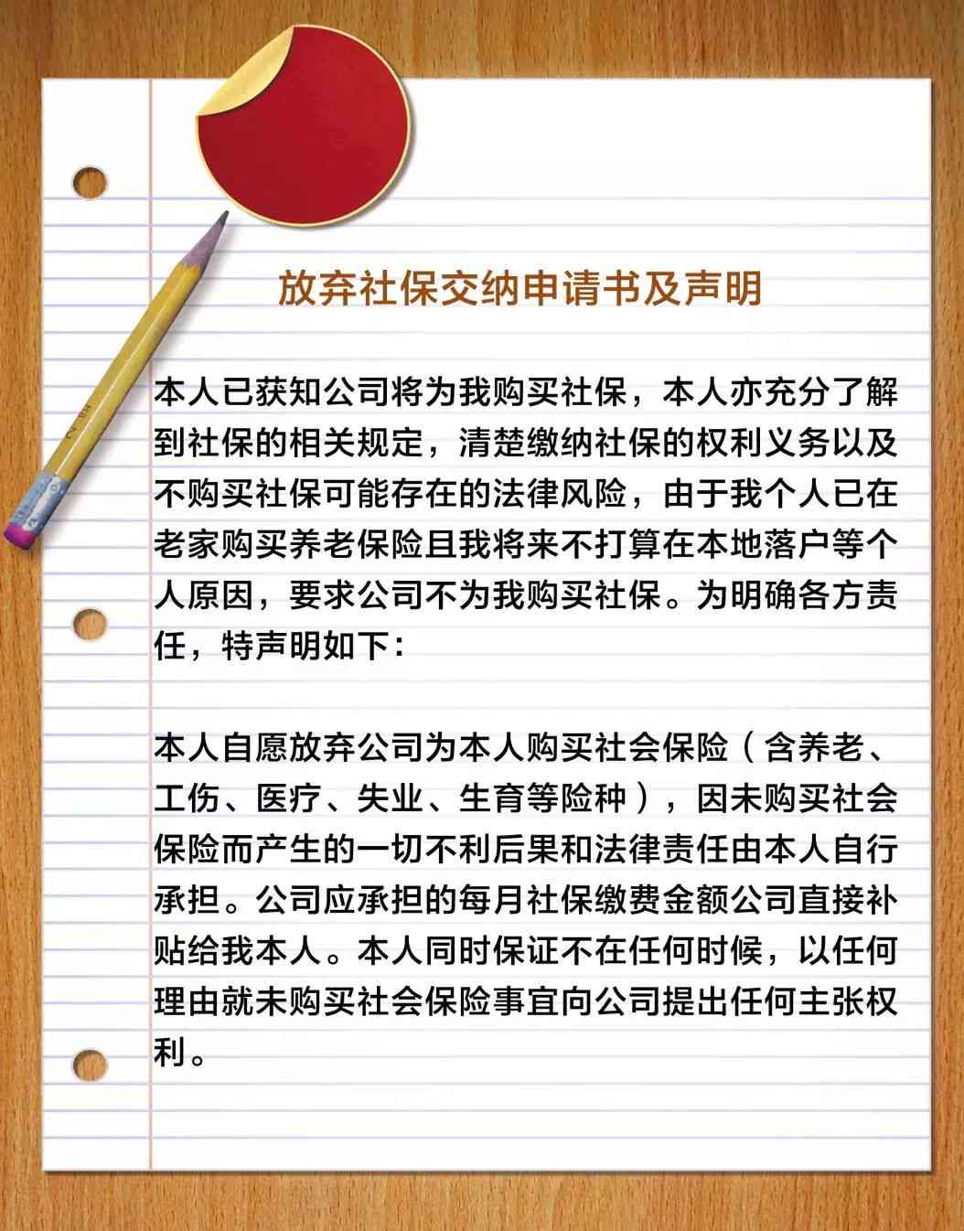 医疗事故是否构成工伤：工伤认定与医疗事故罪详解