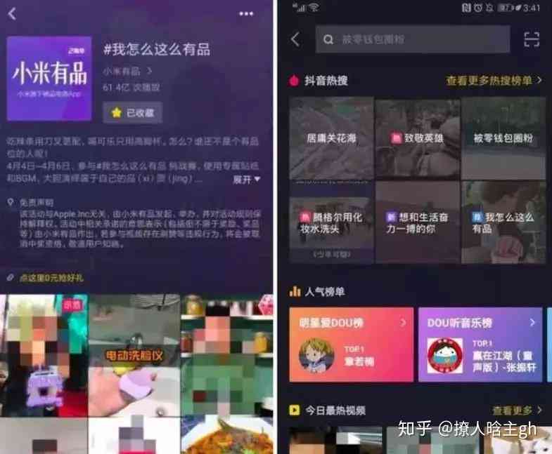 '抖音AI创作功能入口搜寻无果，探索隐藏技巧'