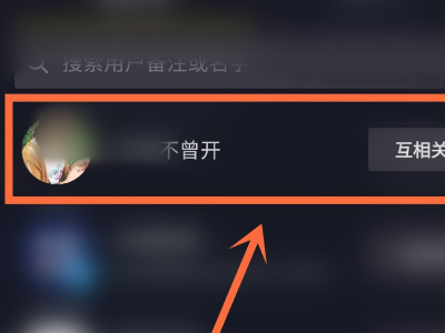 抖音创作工具怎么不见了：创作者工具在哪不见踪影呀？