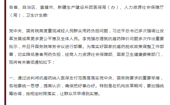 医保工伤：报销流程、认定标准、赔偿范围及用药说明