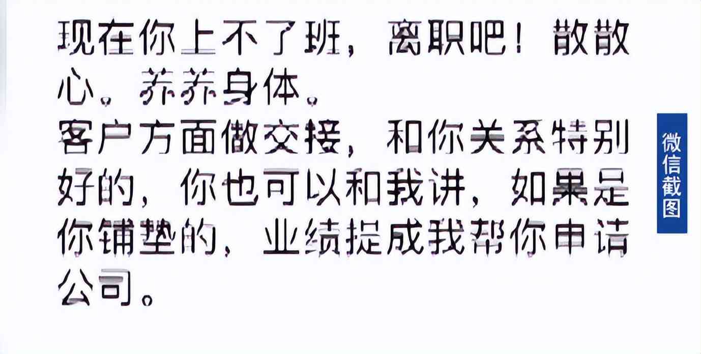 医疗期满后再请病假：能否开除员工、是否有工资、是否合法及如何计算