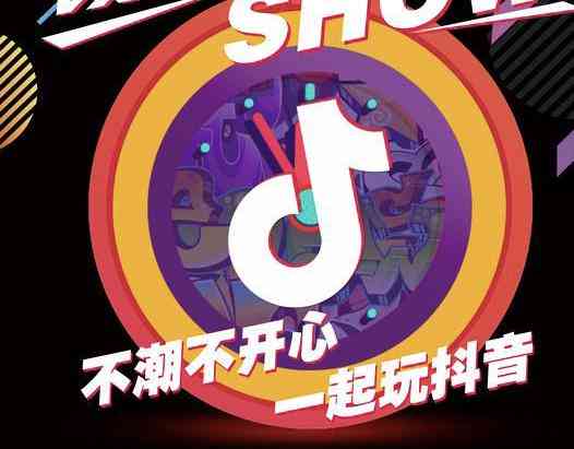 抖音文案创作与管理攻略：全面解析热门话题、提升内容质量与用户互动