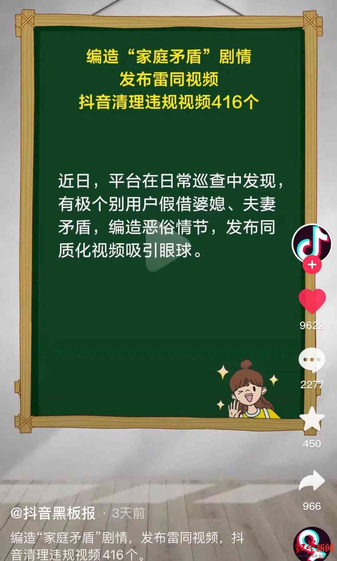 抖音官方ai文案是什么