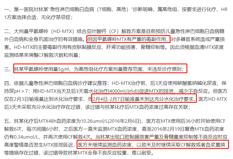 医疗过错怎么处理：赔偿、医生责任、及有效处理方法