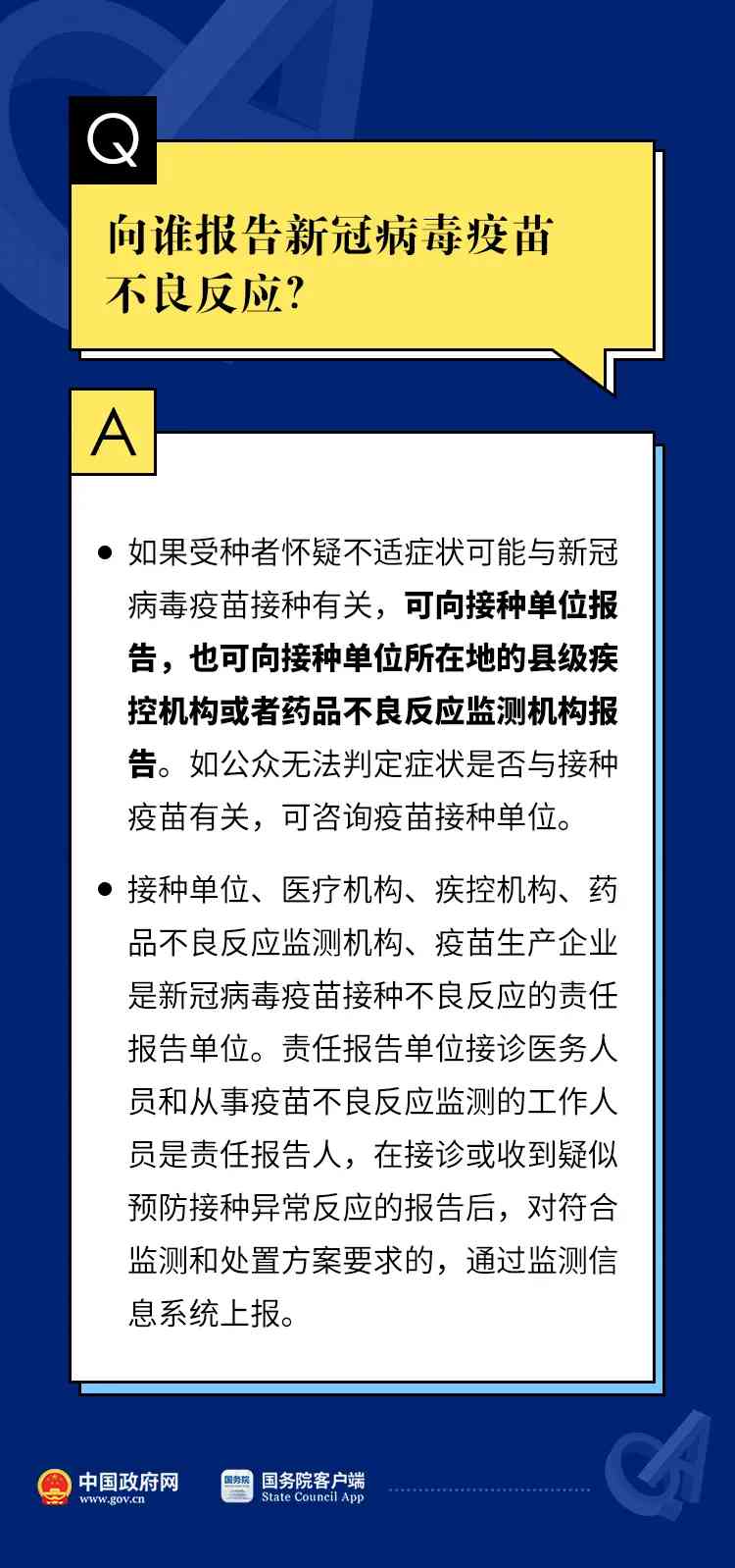 全面解析：工伤认定的11种排除情况及常见疑问解答