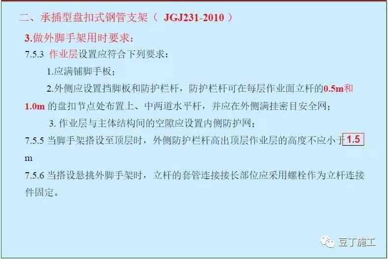 全面解读：哪些情况不合工伤认定标准及常见排除情形