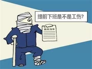 工伤认定排除：11种常见非工伤情形解析