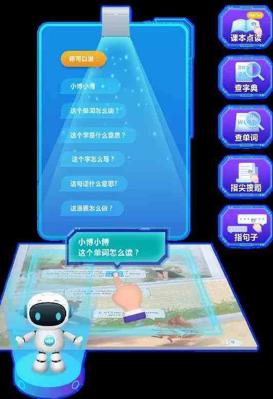 AI聊天助手使用指南：涵常见问题、操作步骤与实用技巧