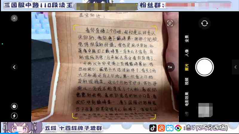 AI文案生成与虚拟主播协作平台：一键打造个性化智能直播内容解决方案