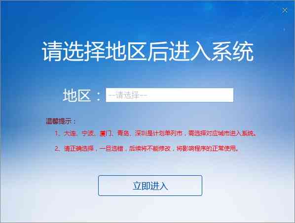 全方位解析：AI识别特效文案软件的强大功能与实用操作指南