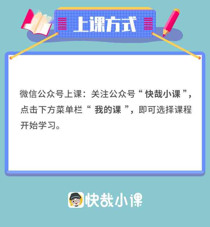 精选热门写作直播课程，全方位对比哪家强