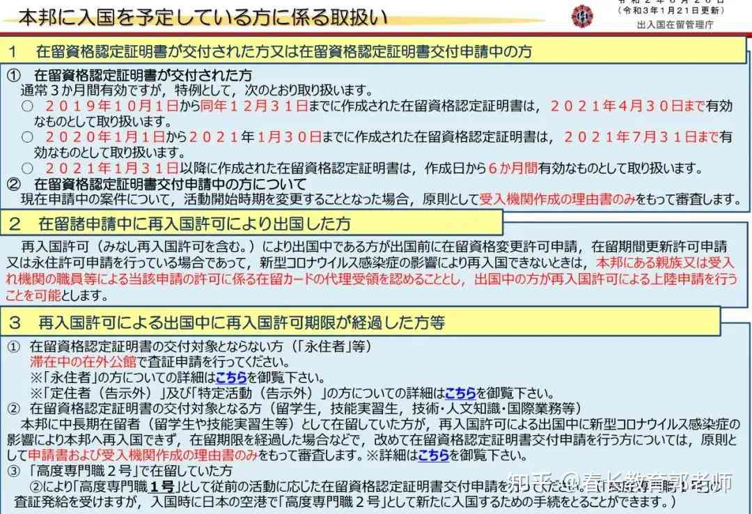 全面解析：工伤认定的十大禁忌与常见误区详解