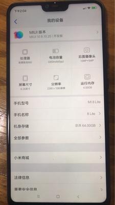 小米AI使用指南：从基础操作到高级应用，全方位解析小米AI的实用技巧与功能