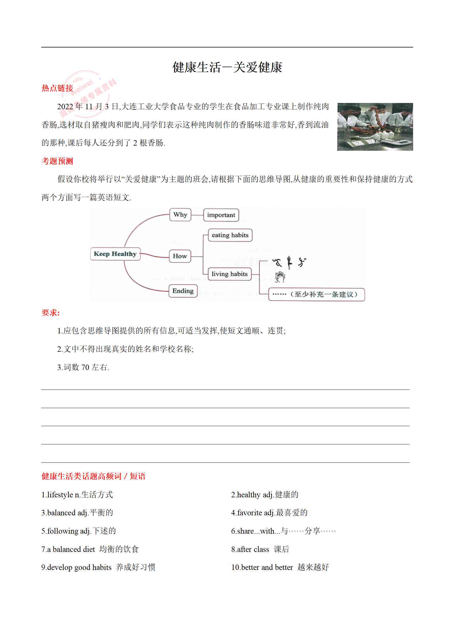 全面评测：2023年语AI写作软件推荐及功能对比