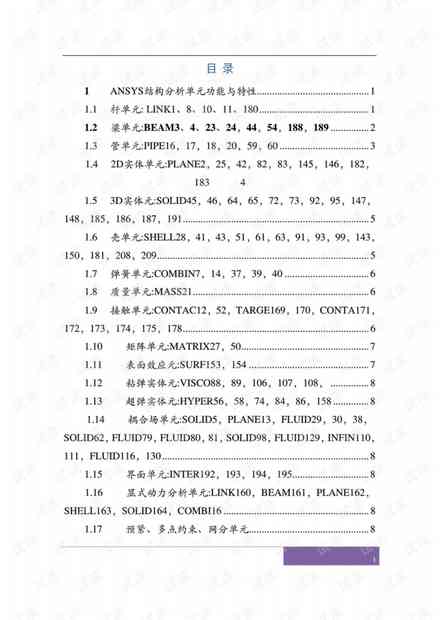 AI命令取消与撤销操作指南：全面解决AI指令撤销、中断及管理问题