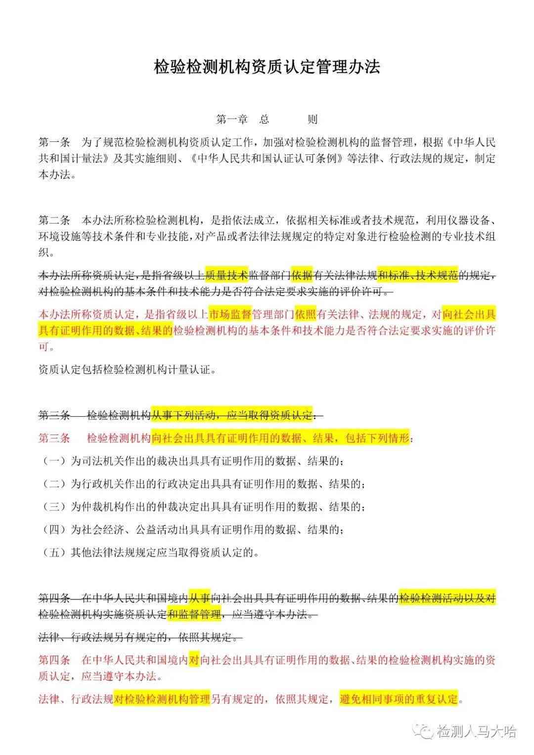 全面解读：工伤认定的七种排除情况及应对策略