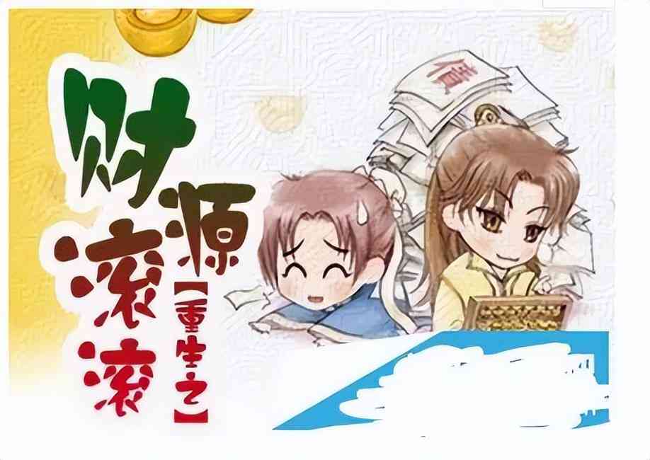 AI智能助手的公众号文章创作攻略：教你如何高效赚钱