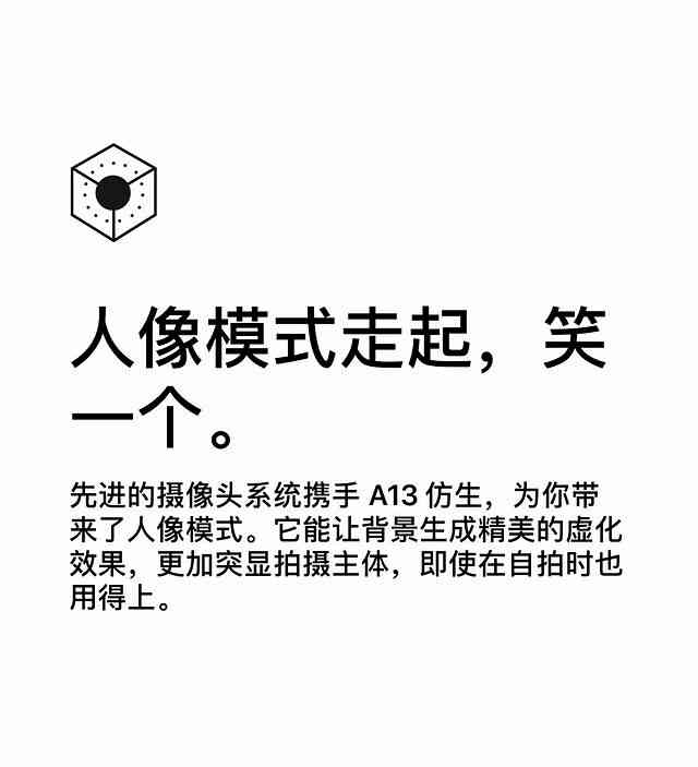 配自己的ai照片的文案句子：简短、搞笑、可爱三合一