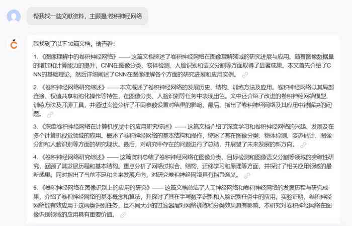 用AI写文献阅读报告怎么写：撰写技巧、范文与要点总结