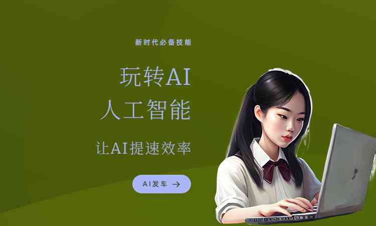 探索国内高效文案AI：盘点热门软件工具助力创作