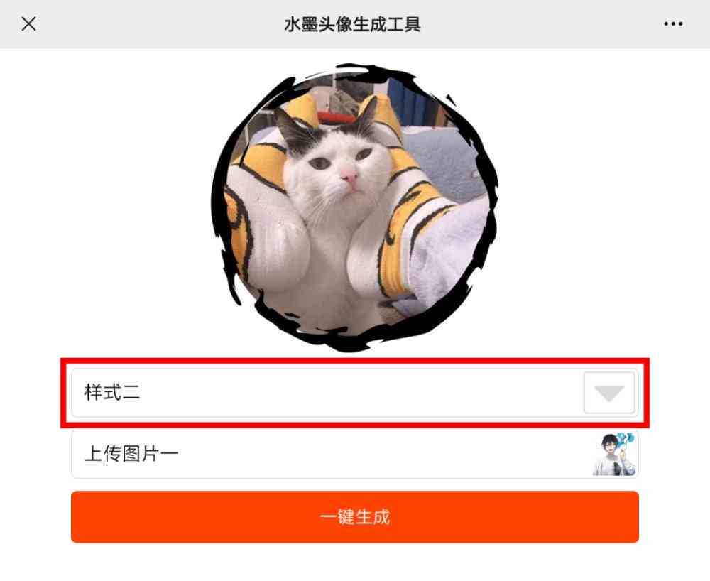 在线猫头制作工具：一键生成个性化猫头像，轻松解决各种定制需求