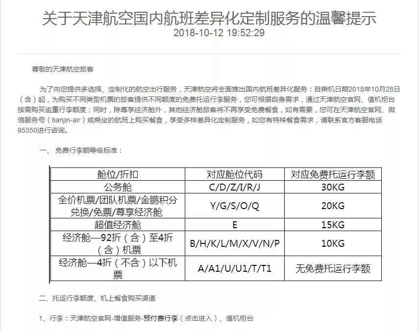 午餐是否认定工伤等级：认定标准与依据探究