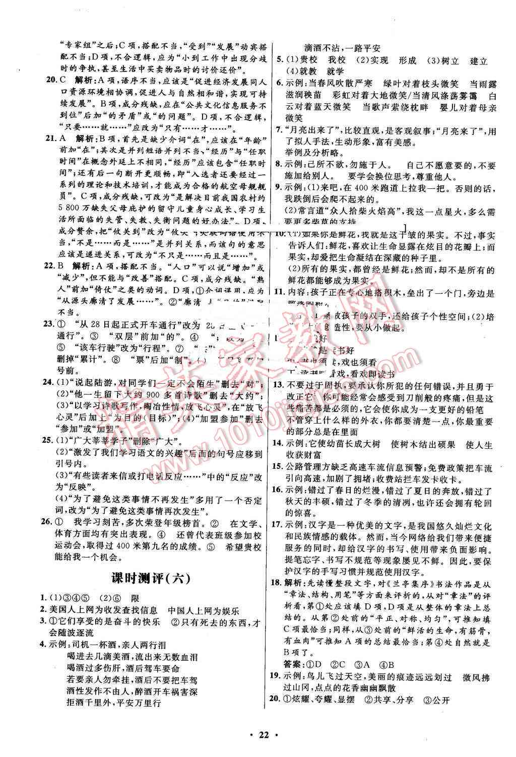 基于关键词优化的1000字文献综述模板与写作攻略