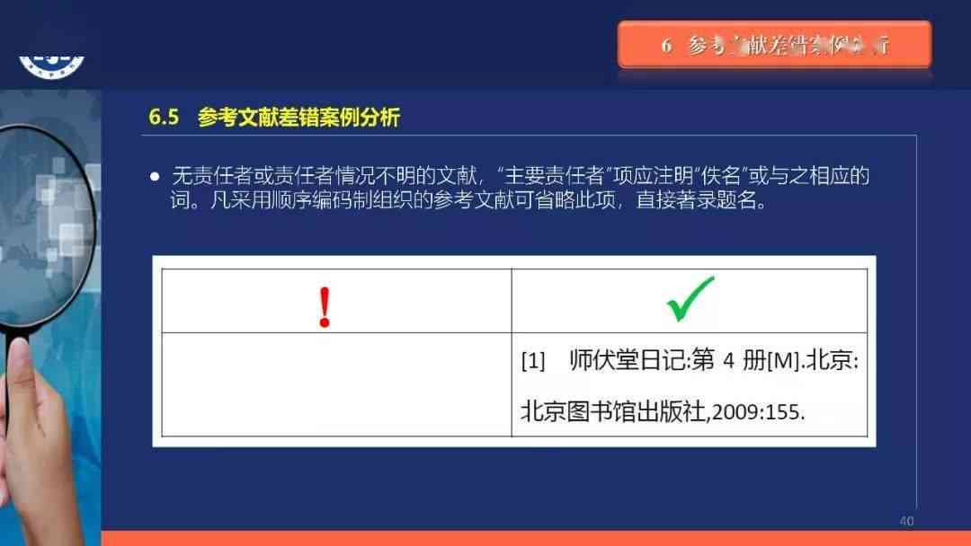 深度解析：文献综述撰写技巧、实例分析及常见问题解答