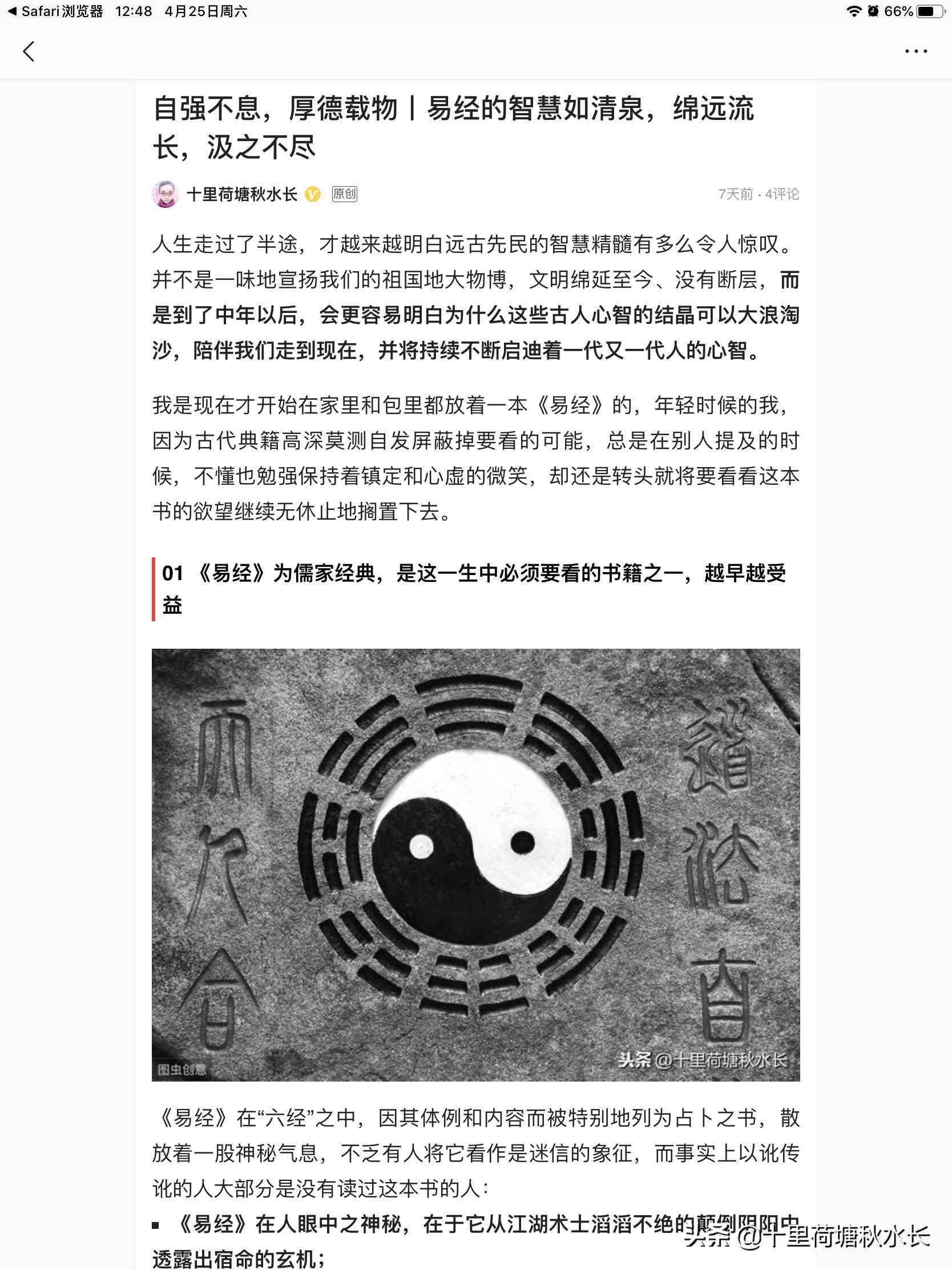 全方位攻略：AI直播带货文案模板创作指南，解决所有相关难题