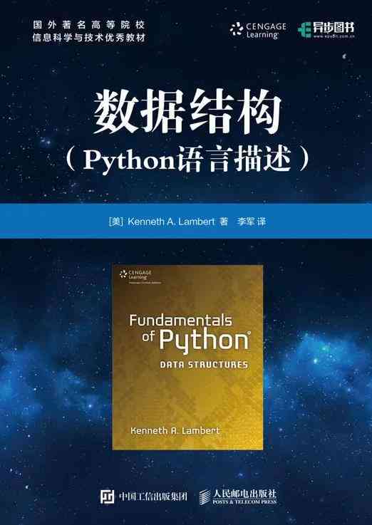 AI变声技术解析：全方位探索创作与实用技巧指南