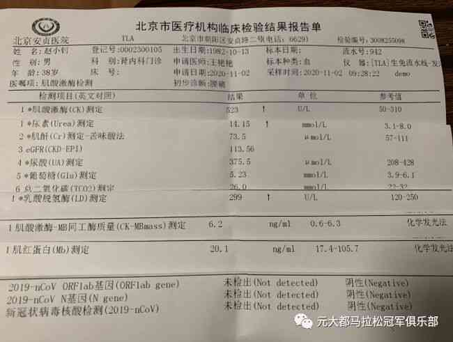 半月板损伤能不能认定工伤事故等级及工伤认定难易程度