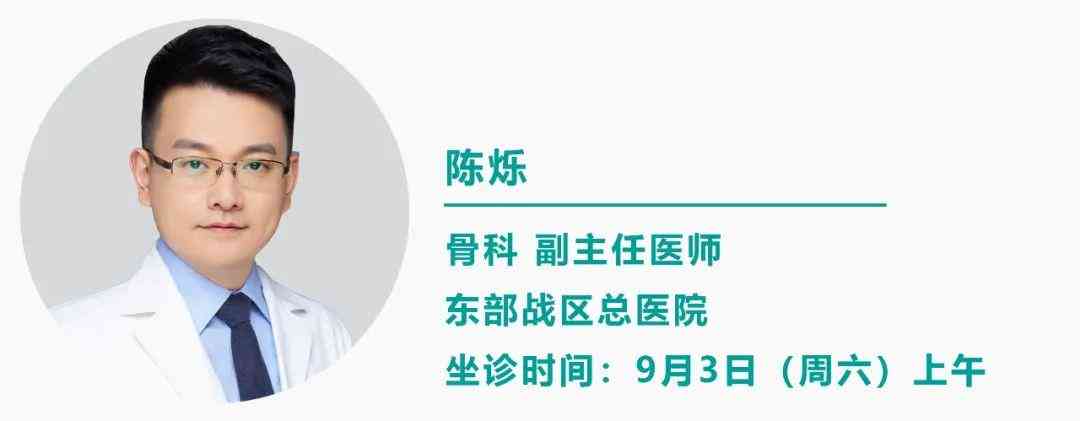 工伤认定：半月板损伤是否纳入工伤范畴》