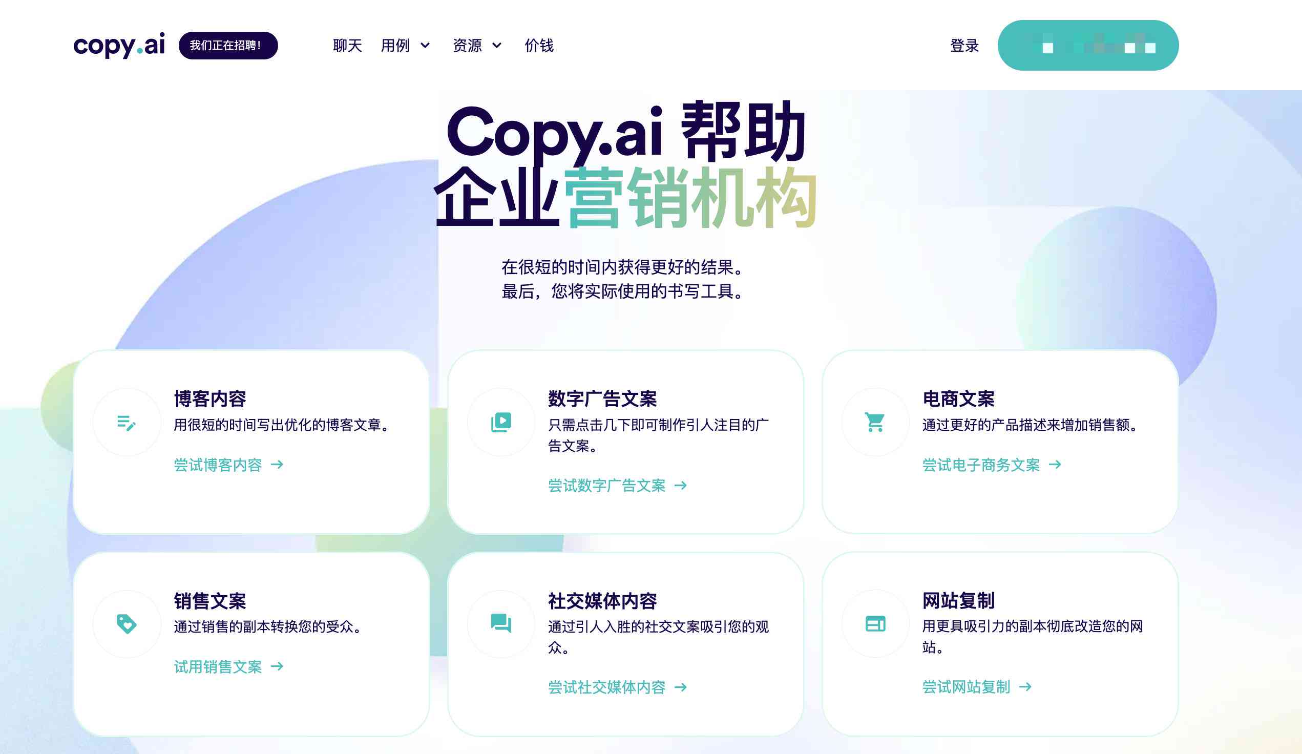 AI工具应用实战：心得体会与文案创作精华总结