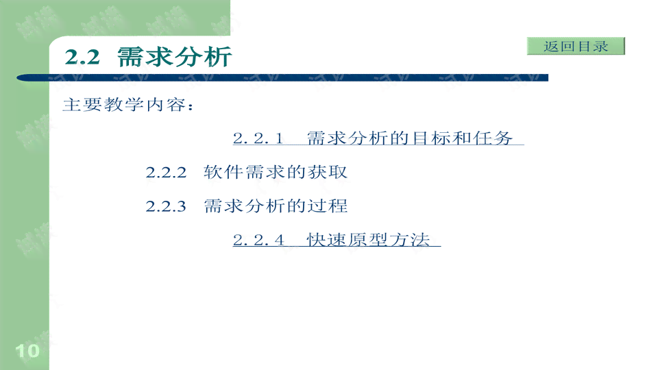 全面解析AI数据标注：从需求分析到可行性评估的综合报告