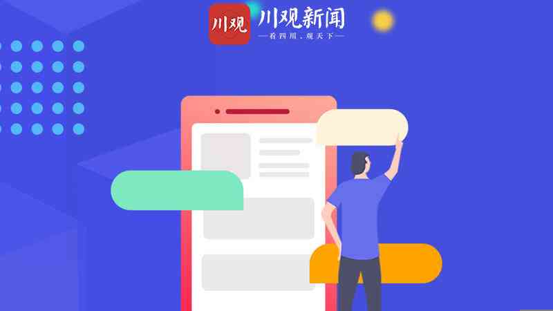 资讯聚合宝库：新闻稿素材高效精选平台