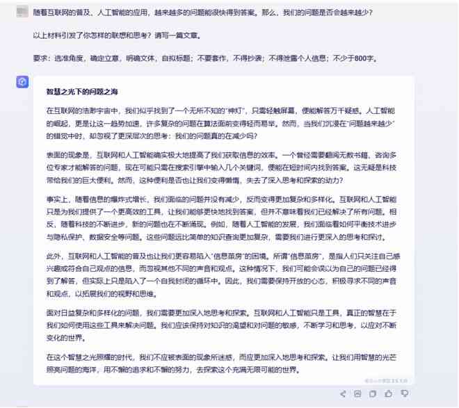 新闻稿写作ai网站怎么做