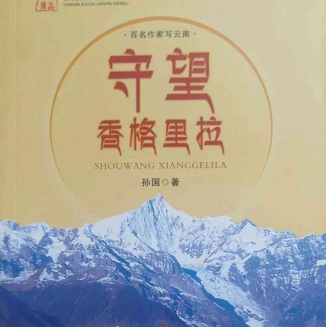 2023山东枣AI创作大赛官方网站：赛事信息、作品展示、报名参赛一站式平台