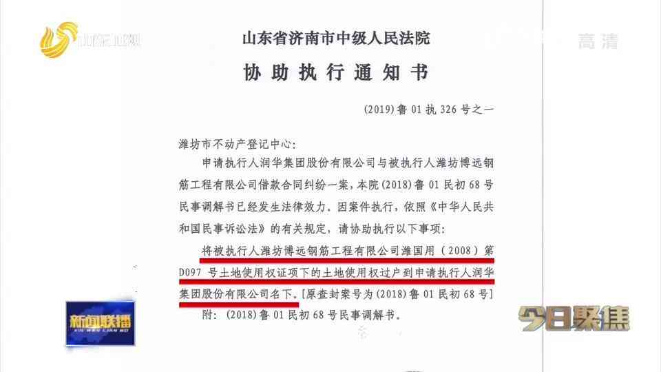 协助认定工伤流程怎么写的好：工伤认定协助调查通知书及回函模板撰写指南