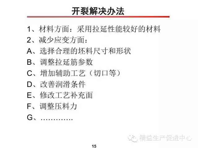 工伤认定调查协助全面指南：通知书撰写、流程解析与常见问题解答