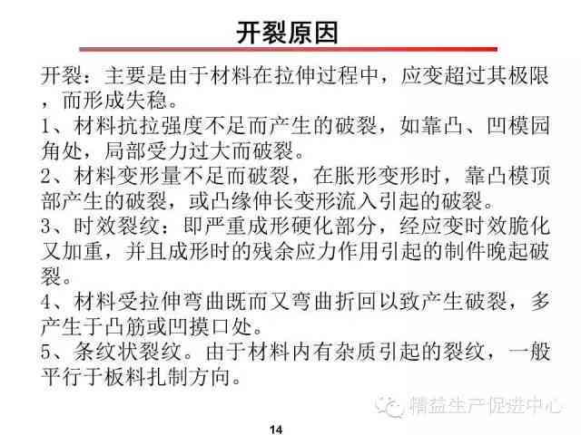 工伤认定调查协助全面指南：通知书撰写、流程解析与常见问题解答