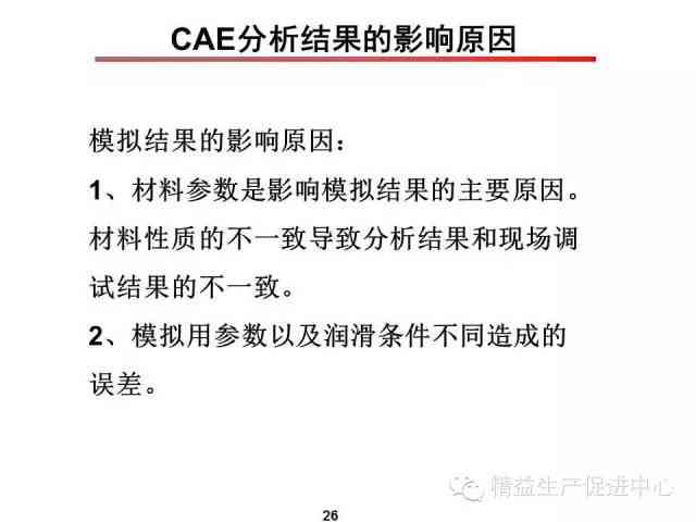 工伤认定调查协助全面指南：通知书撰写、流程解析与常见问题解答