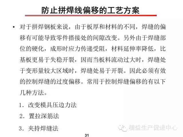 工伤认定调查协助全面指南：通知书撰写、流程解析与常见问题解答