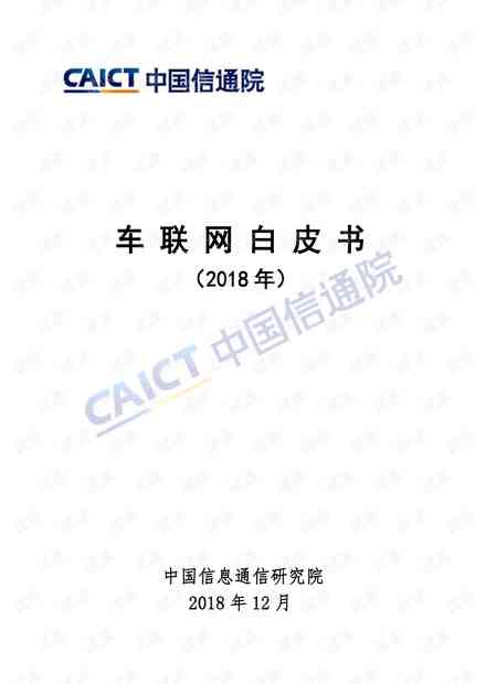 思达深度解析：网恋的利与弊及如何安全开展网恋关系