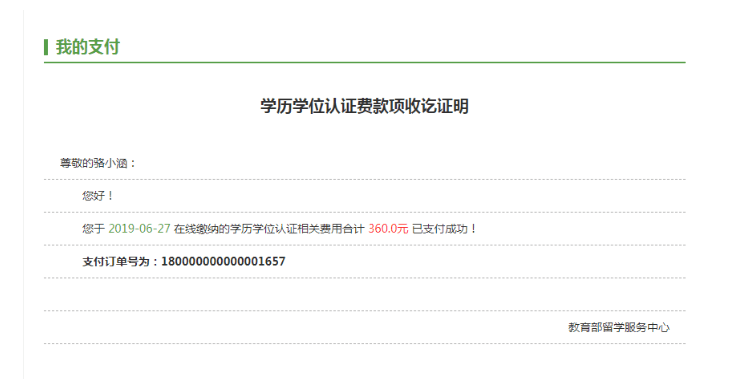 '单位内部工伤认定与上报详细流程指南'