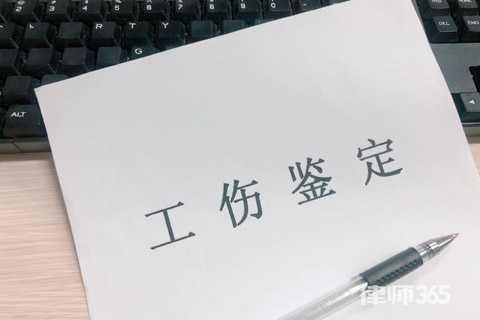 单位不上报怎么认定工伤：违法与工伤认定的法律途径探讨