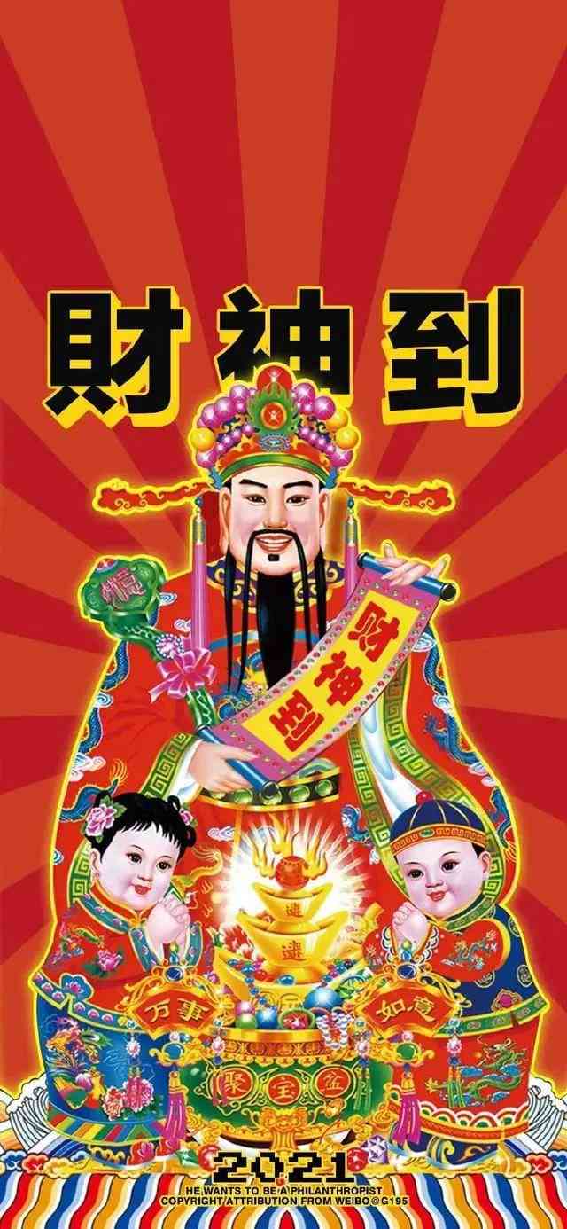 AI绘画财神人物文案攻略：全面掌握创作要点，解决各类应用场景文案撰写难题