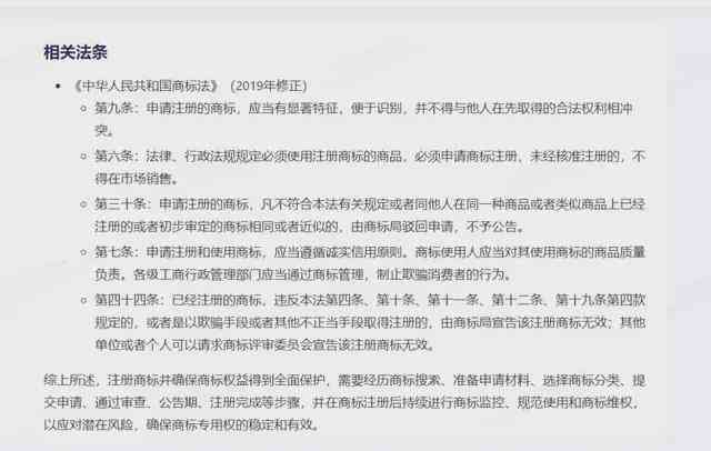 单位反对工伤认定答辩状全文及应对策略：工伤争议法律解析与答辩要点